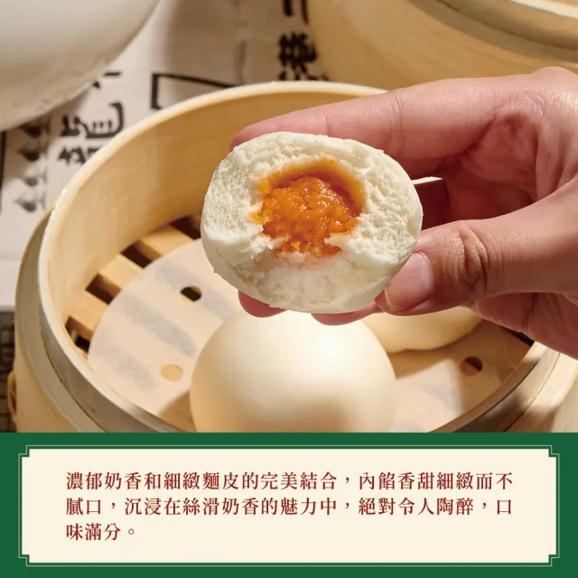 【台北美福大飯店】五星饗宴港點四入嚐鮮組