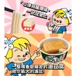 【NISSIN 日清】咚兵衛油豆腐烏龍麵 95gx12碗