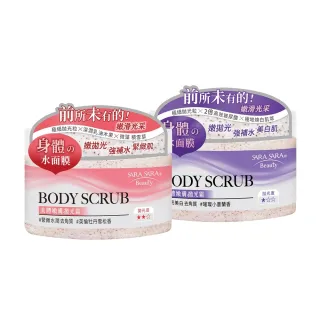 【SARA SARA 莎啦莎啦】美體嫩膚拋光霜288g(提亮美白/緊緻水潤 磨砂膏)