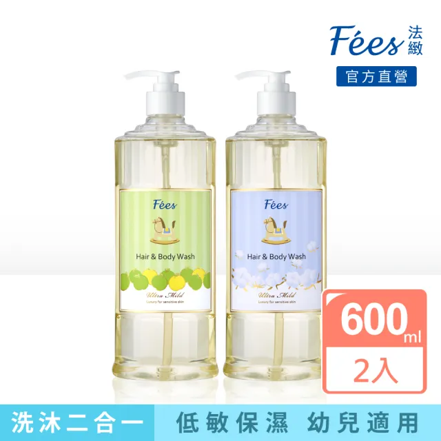 【Fees 法緻】嬰兒柔護洗髮沐浴精600ml 2入組