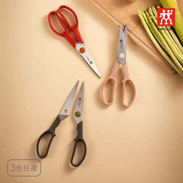 【ZWILLING 德國雙人】Now S日式主廚三德刀+蔬果刀8cm+可拆式廚房多用剪刀(德國雙人牌集團官方直營)