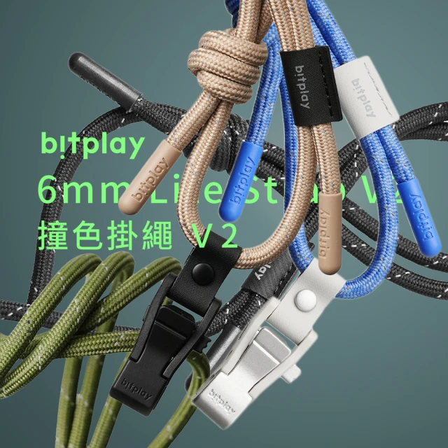 bitplay 6mm 撞色掛繩 V2(apple/掛繩/配件/手機掛繩/iphone)