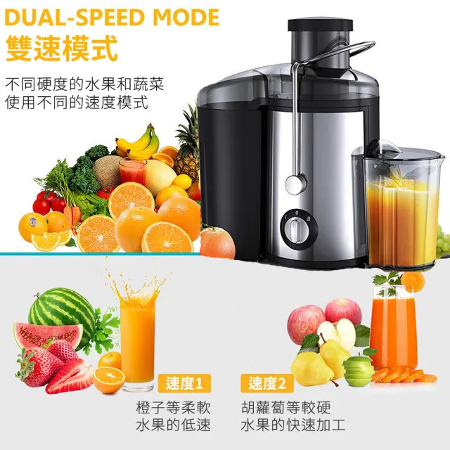 家用榨汁機 多功能榨汁分離器 不銹鋼水果蔬菜原汁機 果蔬機(榨汁機/果蔬機/果汁機)