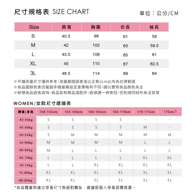 【pierre cardin 皮爾卡登】雙11 網路獨家 男女款 防風保暖科技棉可拆帽連帽外套(多色任選)