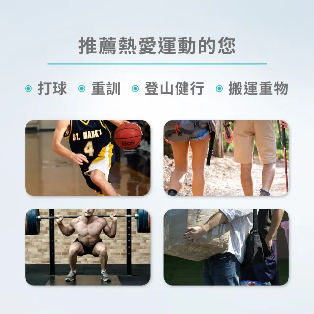 【Vital Salveo 紗比優】7.5吋可調式軟墊護膝單支入(登山/健身/跑步/運動護膝-台灣製造)