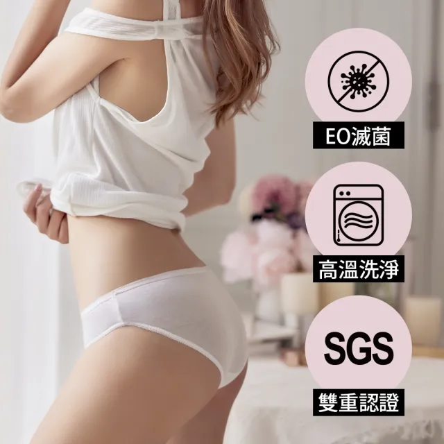 【L’adoore 蕾朵兒】滅菌中腰免洗褲5入(免洗內褲 彈性 舒適 三角 中腰 透氣)