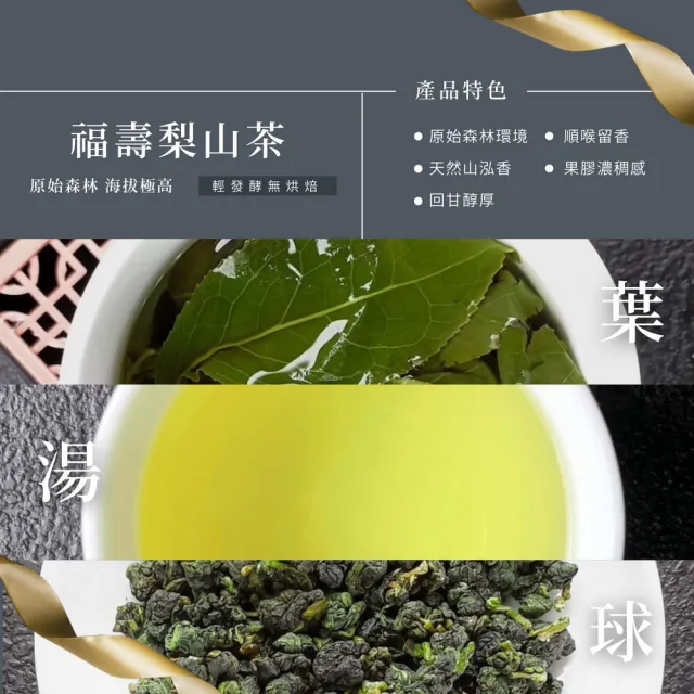 【順韻茶葉】頂級茶王組75g x 4包(共0.5斤)