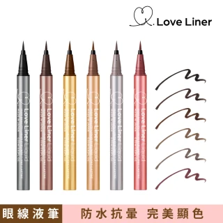 【日本Love Liner】隨心所慾超防水極細眼線液筆0.55mL(6色任選)