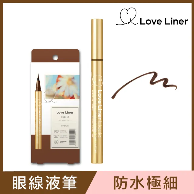 【日本Love Liner】隨心所慾超防水極細眼線液筆0.55mL(6色任選)