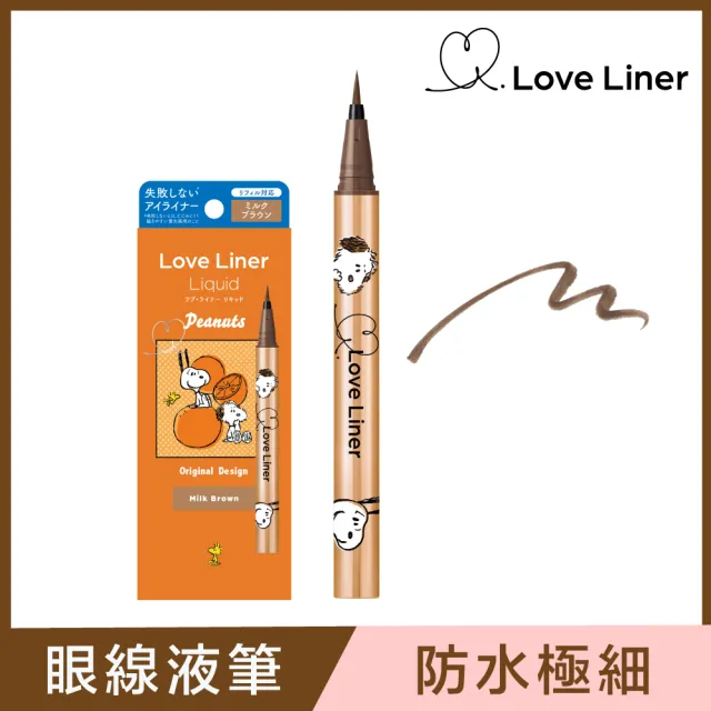 【日本Love Liner】隨心所慾超防水極細眼線液筆0.55mL(6色任選)