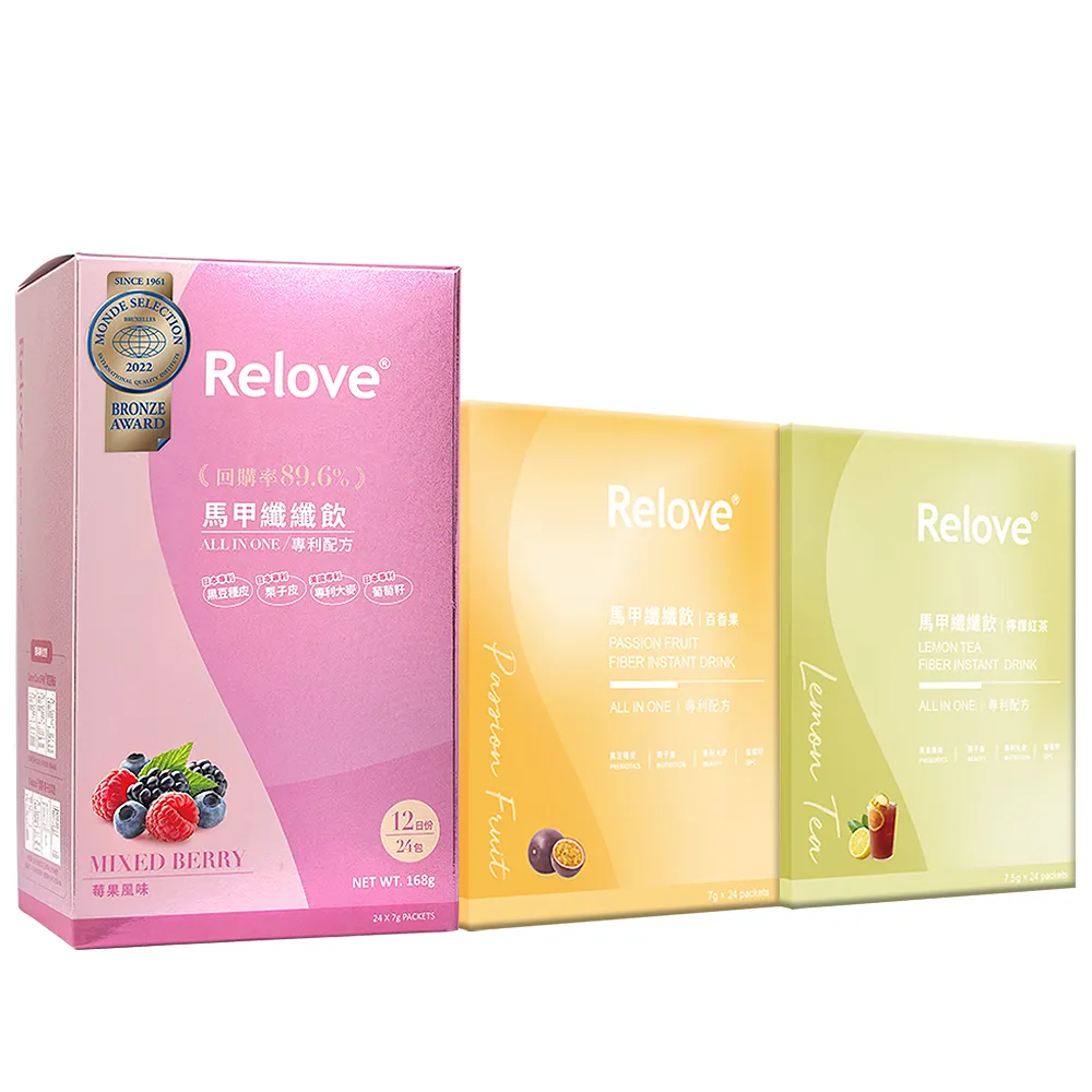 【Relove】馬甲纖纖飲X3盒 共72包 莓果/百香果/檸檬紅茶任選(昇級版 七國專利 榮獲國際品質標章)