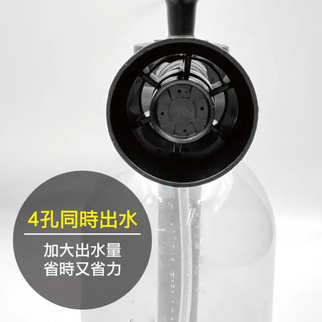 【MINONO 米諾諾】4孔耐酸鹼強力氣壓噴壺2L(大容量 耐酸鹼 清潔消毒藥劑噴灑 氣壓式 加壓 噴水壺 噴霧水壺)