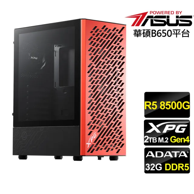 【華碩平台】R5六核{峰火神將}文書電腦(R5 8500G/B650/32G D5/2TB)