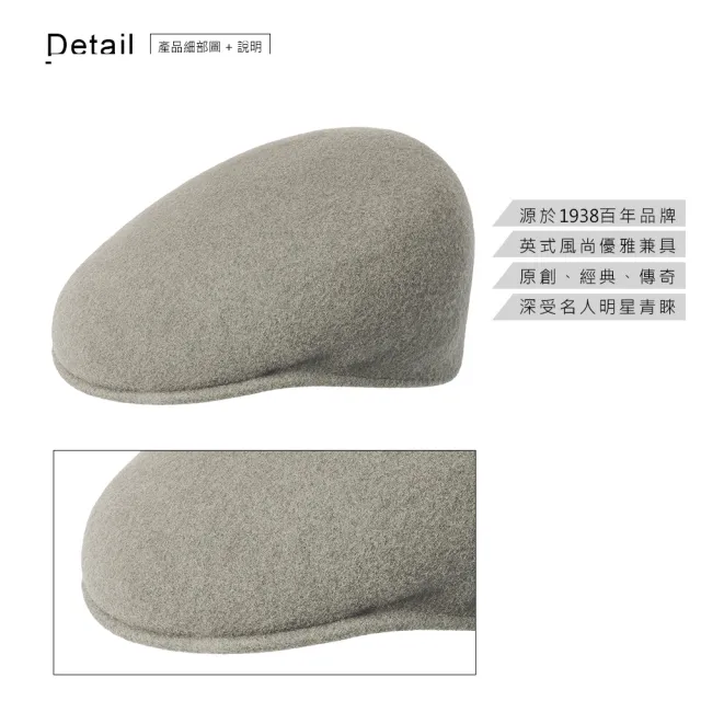 【KANGOL】504 WOOL鴨舌帽(暖灰色)