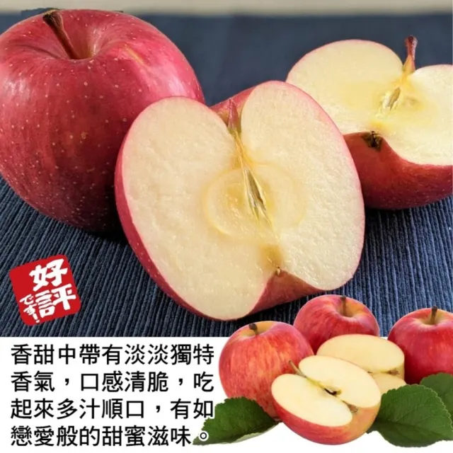 【WANG 蔬果】日本青森紅顏姬蘋果40粒頭5kgx1箱(20-23顆/箱)