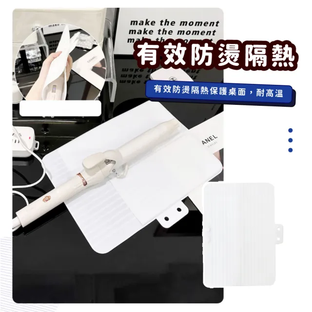 【防燙保護】電棒捲收納袋(防燙 隔熱墊 離子夾 收納墊 捲棒 防滑墊 旅行 收納 美髮)