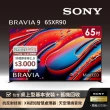 【SONY 索尼】BRAVIA 9 65型 XR Mini LED 4K HDR Google TV顯示器(Y-65XR90)