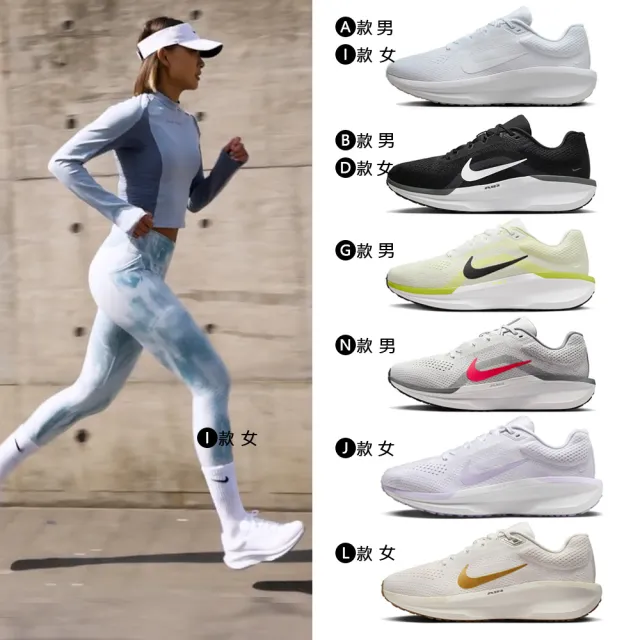 【NIKE 耐吉】運動鞋 慢跑鞋 WMNS NIKE AIR WINFLO 11 WIDE 男鞋 女鞋 黑白紫黃 多款(FJ9510-101&)