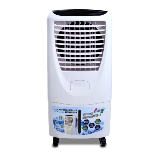 水冷扇,風扇類型,風扇,家電- momo購物網- 好評推薦-2025年11月