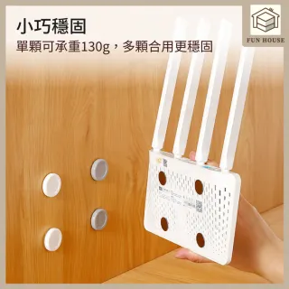 【FUN HOUSE】壁掛收納磁吸貼-4入組(遙控器收納 磁吸貼片 磁吸收納 遙控器壁掛 無痕收納 居家收納)
