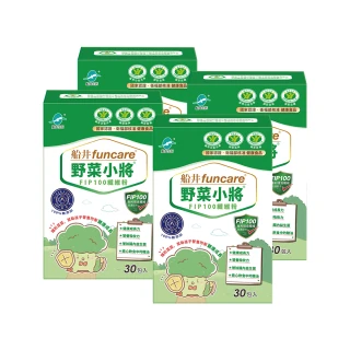 【funcare 船井生醫】野菜小將FIP100纖維粉30包/盒X4_共120包(衛福部核准健康食品)