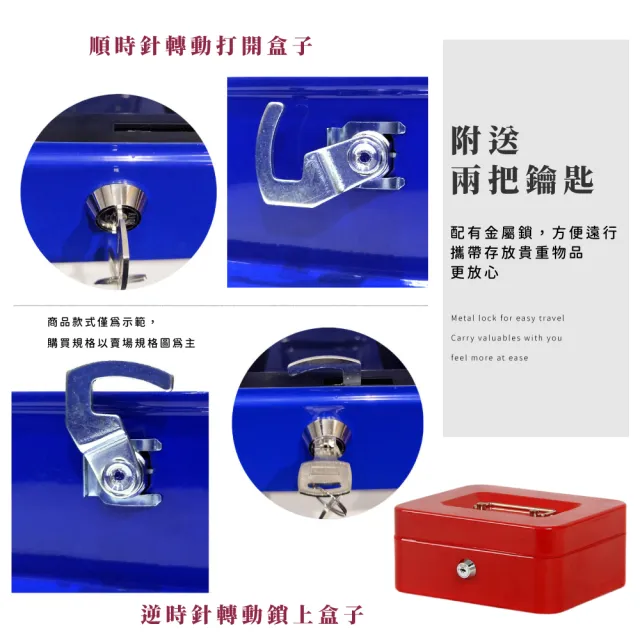 【小家金庫】加厚帶鎖手提零錢箱(現金盒 保險箱 置物盒 零錢盒 儲蓄罐 存錢筒 保險櫃 撲滿 收納箱)