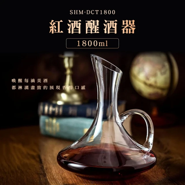 倒酒器 玻璃紅酒醒酒器 加厚斜口分酒器 快速醒酒器 紅酒壺 葡萄酒醒酒器 洋酒瓶 冰飲壺(550-DCT1800)