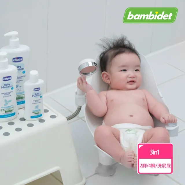 【Chicco 官方直營】Unico Plus isofix安全汽座+Glee嬰兒手推車+3in1寶寶可樂椅(成家方案)