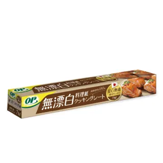 【OP】無漂白原色料理紙(7M)