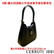 【Cerruti 1881】X 保時捷 限量2折起 歐系頂級肩背包斜背包 全新專櫃展示品(買一送一好禮)