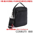 【Cerruti 1881】X 保時捷 限量2折起 歐系頂級肩背包斜背包 全新專櫃展示品(買一送一好禮)