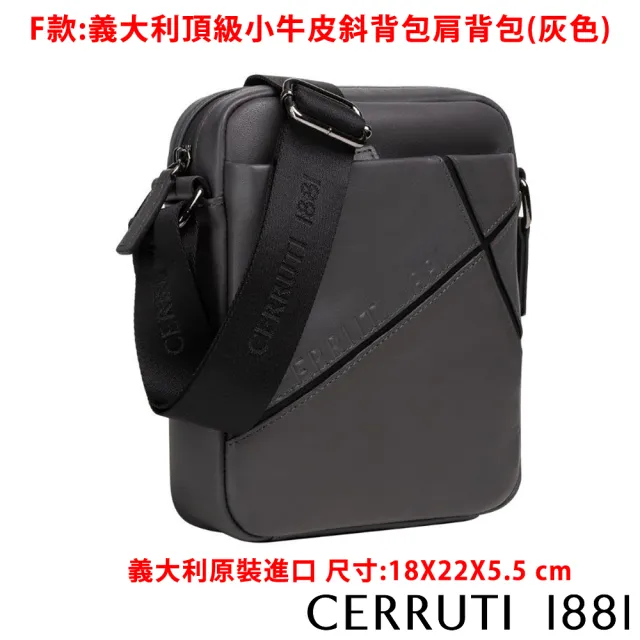 【Cerruti 1881】X 保時捷 限量2折起 歐系頂級肩背包斜背包 全新專櫃展示品(買一送一好禮)