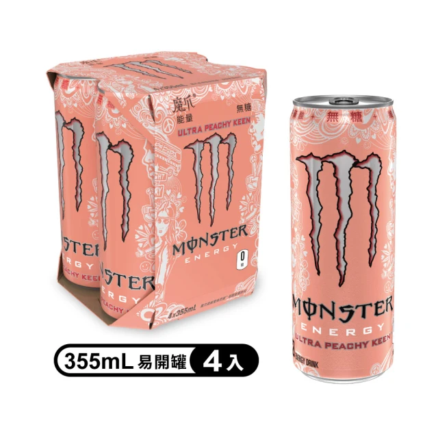 福利品 Monster Energy 魔爪 超越蜜桃閃耀碳酸能量飲料 易開罐355mlx4入/組(無糖)