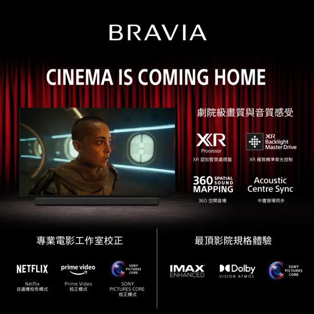 【SONY 索尼】BRAVIA 7 65型 XR Mini LED 4K HDR Google TV顯示器(Y-65XR70)