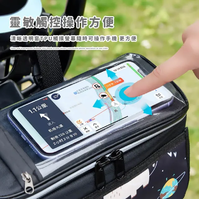 【靈敏觸控】防水升級大象手機觸屏機車頭收納包(易安裝 大容量 自行車 防水包 手機支架 置物籃 固定座)