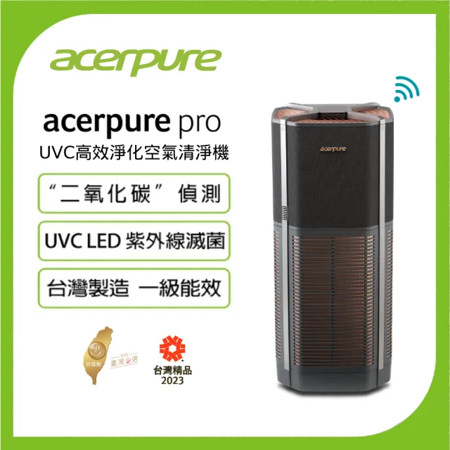 【acerpure】Acerpure Pro UVC高效淨化空氣清淨機(AP972-50B)