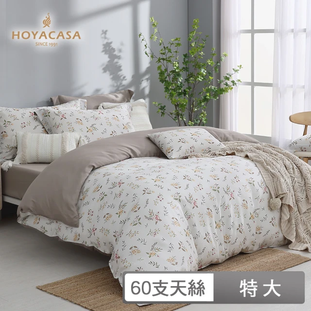 HOYACASA 禾雅寢具 60支抗菌天絲兩用被床包組-伊麗絲(特大)