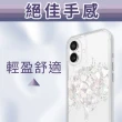 【CASE-MATE】iPhone 16 Karat Pearl 璀燦珍珠 MagSafe 精品防摔手機殼