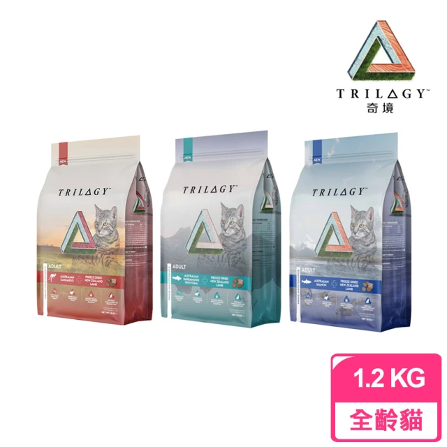 【TRILOGY 奇境】無穀全貓糧系列1.8kg-袋鼠/鮭魚/尖吻鱸+鮪魚(貓飼料/貓乾糧)