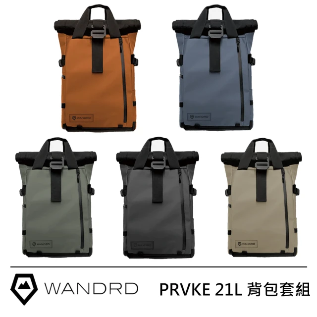 Wandrd PRVKE PRVKE 21L 背包套組