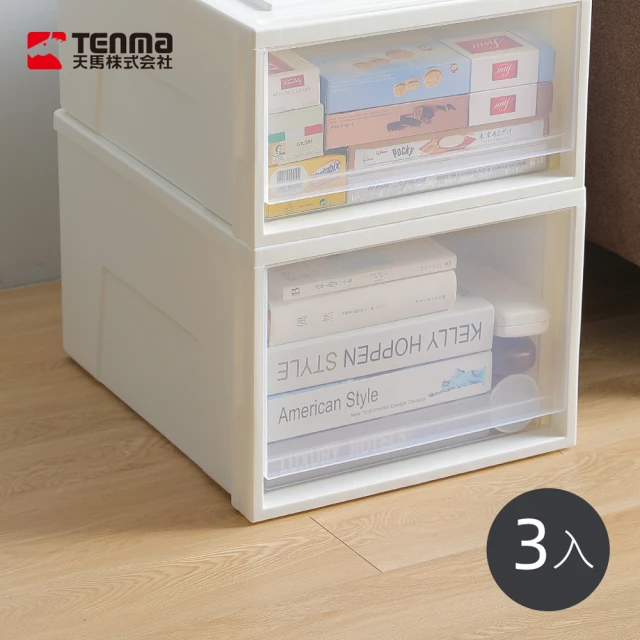 TENMA 天馬 Femine 40面寬單層抽屜收納箱-高30CM-3入(置物箱/衣物整理箱/玩具箱)