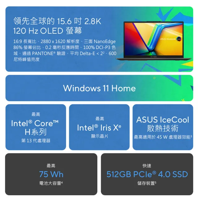 【ASUS】微軟M365一年組★15.6吋i5輕薄筆電(VivoBook S S5504VA/i5-13500H/16G/512G SSD/W11/EVO/2.8K OLED