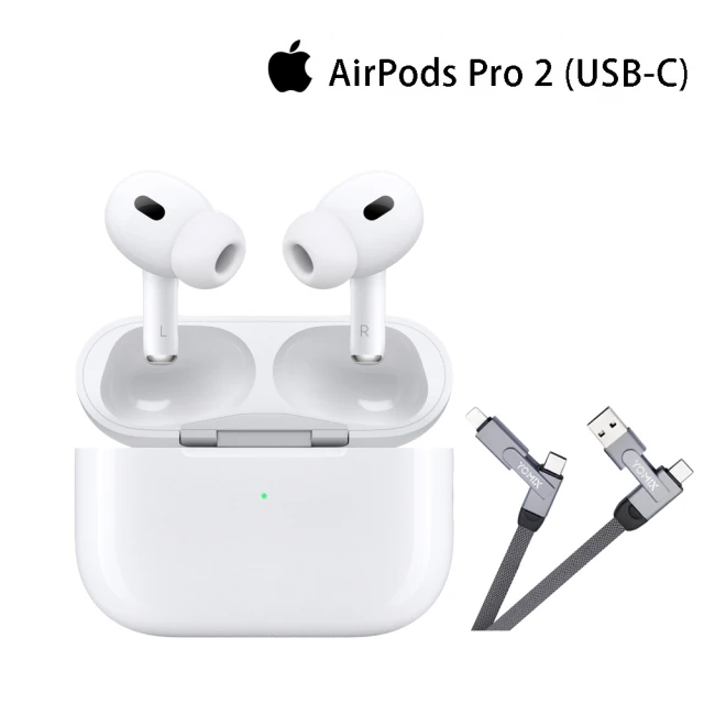 Apple六合一快充組 Apple AirPods Pro 2 (USB-C充電盒)