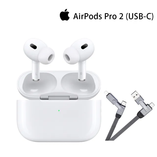 六合一快充組【Apple】AirPods Pro 2 (USB-C充電盒)