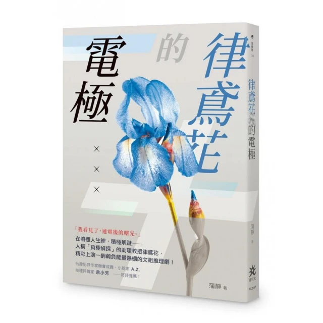 源氏物語（六冊不分售）【首刷特贈限量精美桌屏】評價推薦