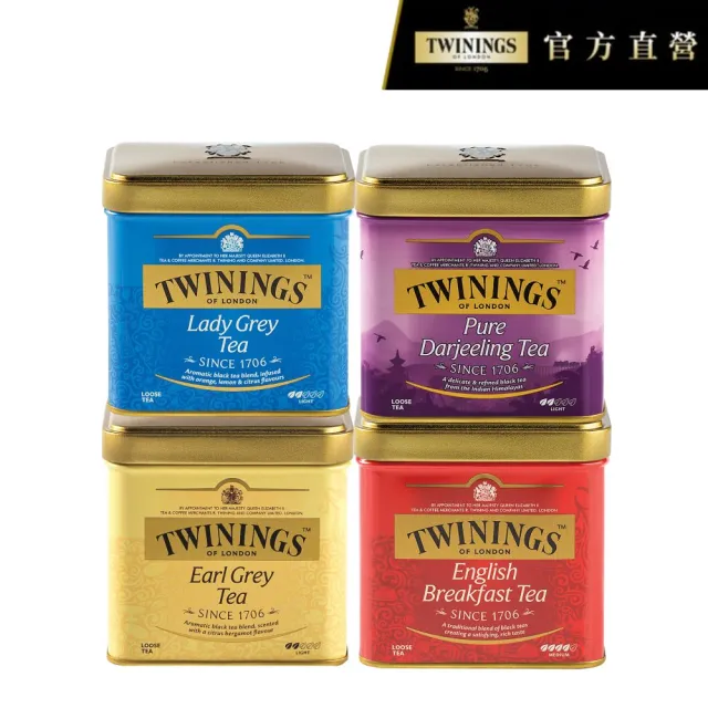 【Twinings 唐寧茶】散裝茶葉 100gx1罐(仕女伯爵/英倫早餐/歐式大吉嶺/皇家伯爵)