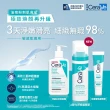 【CeraVe 適樂膚】momo獨家★粉痘清零轉肌超能力禮盒組(淨膚白泥抗粉痘潔面露+A醇勻亮修護精華)