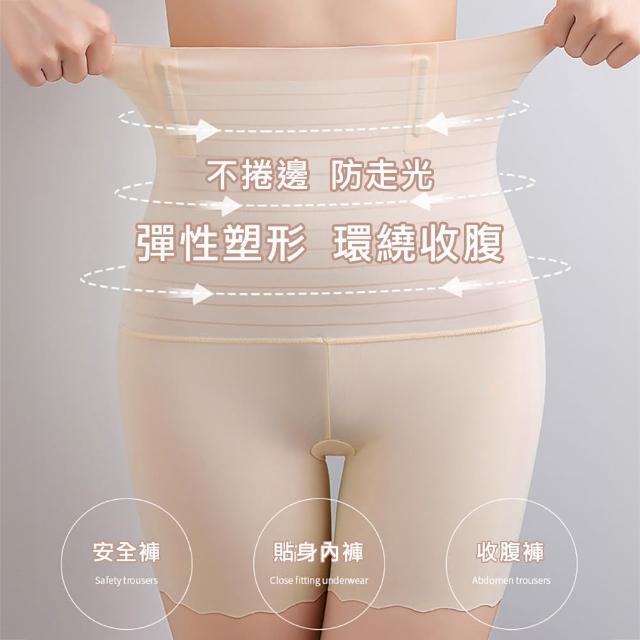 【MAGIC WARDROBE 魔櫃】買1送1-雲感透氣-無痕三分-收腹翹臀塑身褲(束褲瘦身褲美臀褲塑身褲-超值2件)