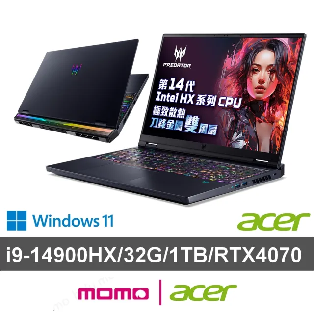 【Acer 宏碁】16吋14代i9 RTX4070電競筆電-黑神話悟空適用(Predator/PH16-72-981A/i9-14900HX/32G/1T/W11)