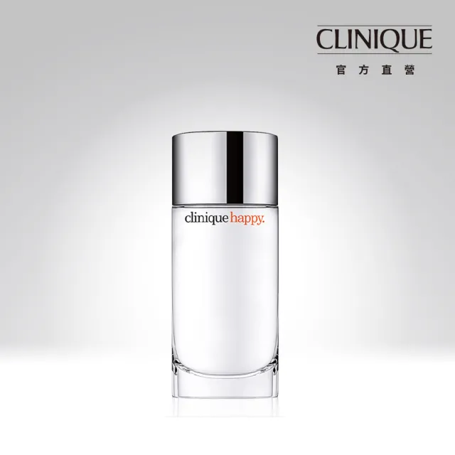 即期品【CLINIQUE 倩碧】CLINIQUE HAPPY 香水50ml(清新柑橘調)